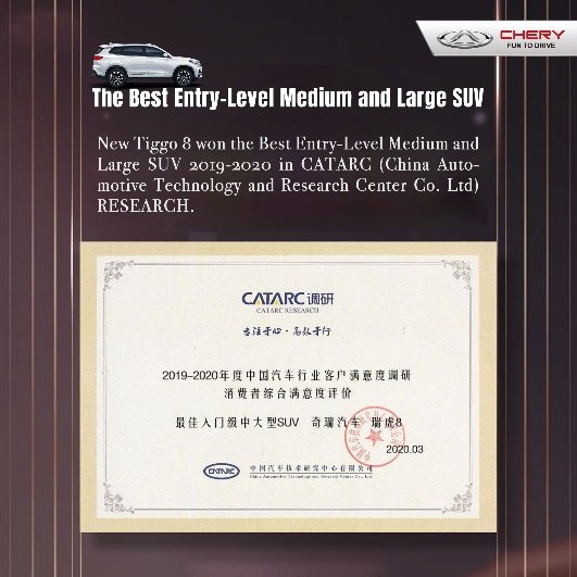 Chery Tiggo 8 Selected as Best Entry-Level Medium and Large SUV as Result of Customer Satisfaction Survey